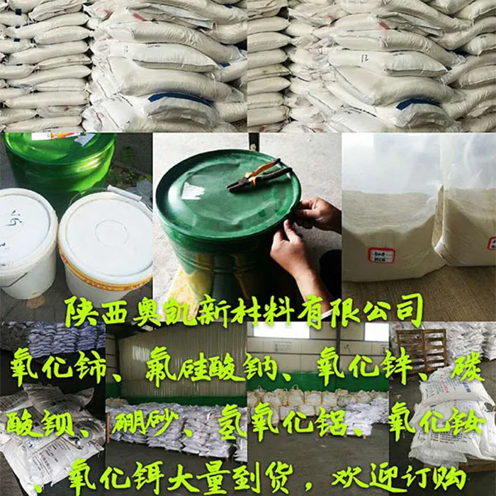 實(shí)物展示